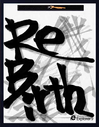 2012 年の抱負「Rebirth」